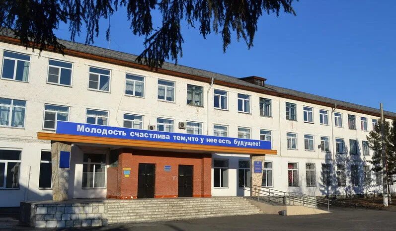 сельскохозяйственный техникум город кызыл. колледж искусства г. кызылский колледж искусств общежитие. кызыл. кызылский техникум.