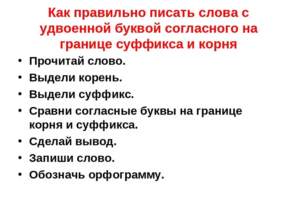 Как правильно пишется слово даны