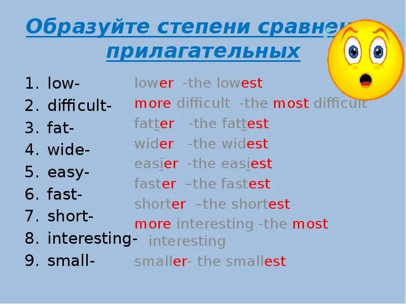 Er est more most. Сравнительная степень Low. Low сравнительная и превосходная степень. Сравнительная степень английский Low. Степени сравнения прилагательного Low.