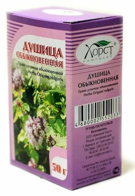 Трава при обильных. Душица. препараты душицы. орегано трава. душница или душица трава.