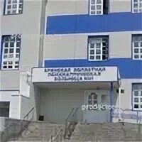 Больницы города брянска