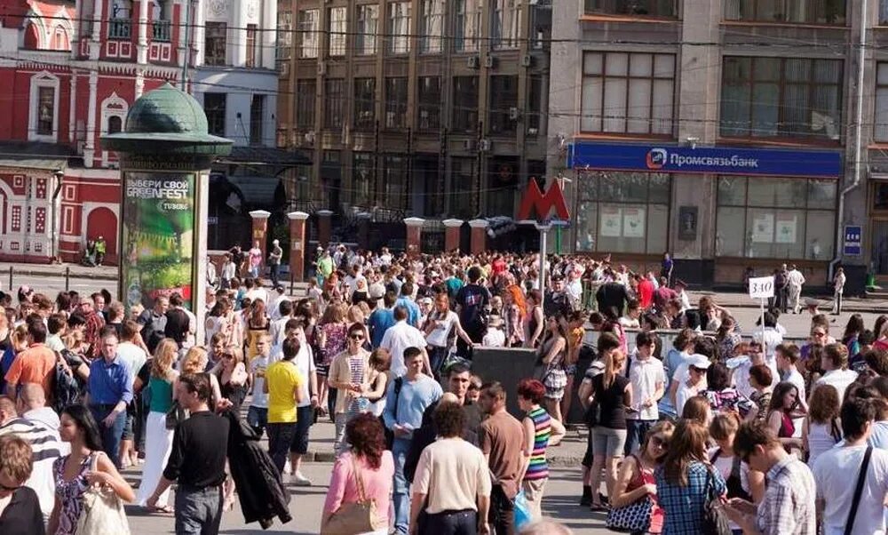 Город с населением 200000 человек. Население Москвы. Москва много людей. Москва люди. Население Москвы люди.