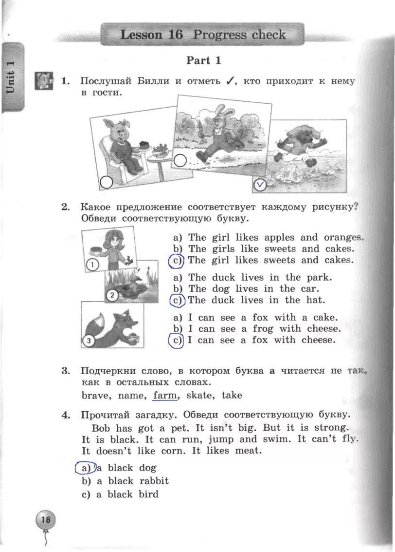 Биболетова 3 класс задания. Биболетова 3 класс рабочая тетрадь. Биболетова 3 класс урок 30. Биболетова 3 класс контрольная по Unit 1. Решебник биболетова 3 класс учебник