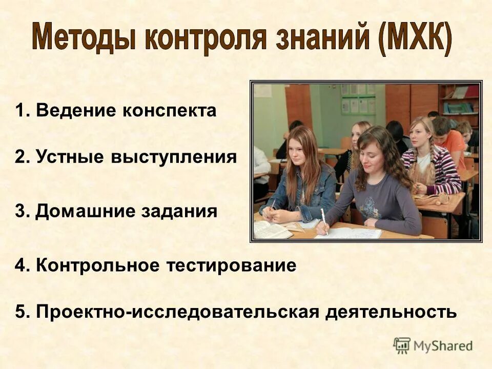 тест по русскому языку 3 класс. устная и письменная речь задания. культура речи тесты с ответами для студентов. контрольные тесты по культуре речи. как в устной речи одно предложение отделяется от другого.