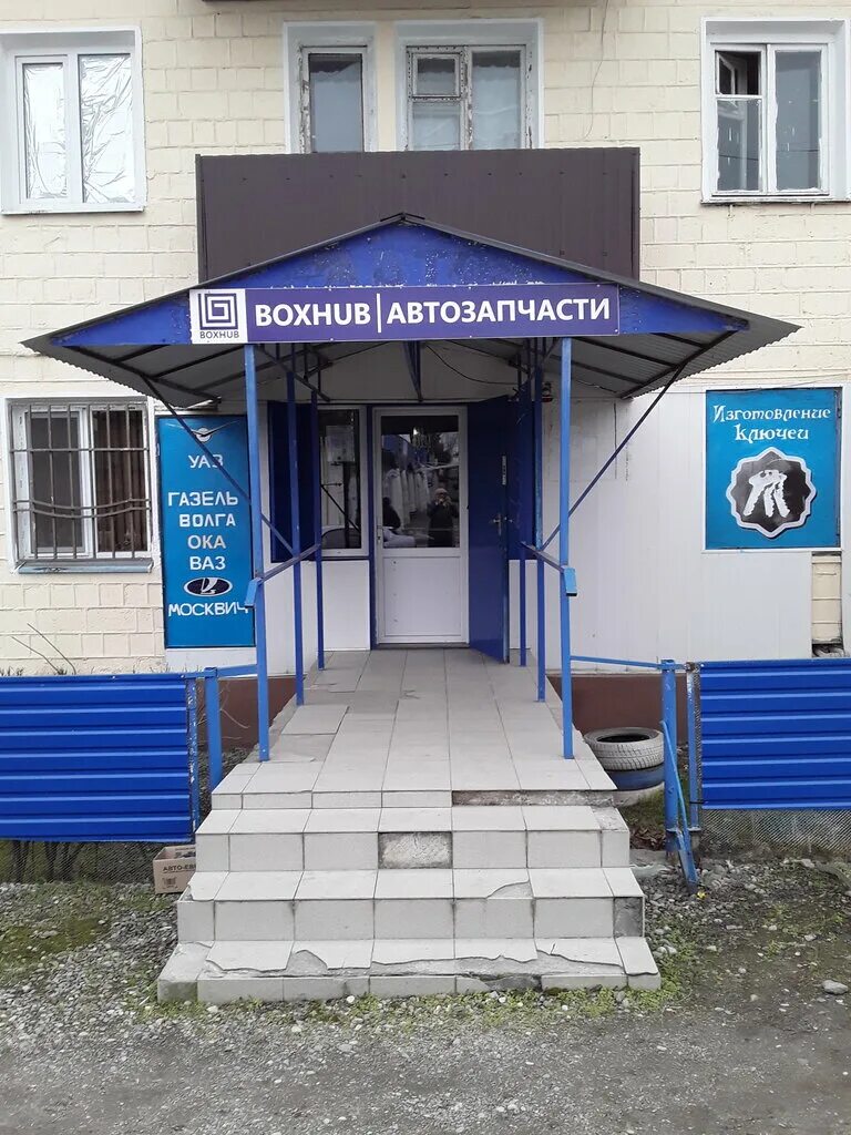 Пицца на идарова нальчик. Магазин автозапчастей в нальчике. Седьмое колесо нальчик. Автозапчасти нальчик идарова. Магазин автозапчастей в нальчике.