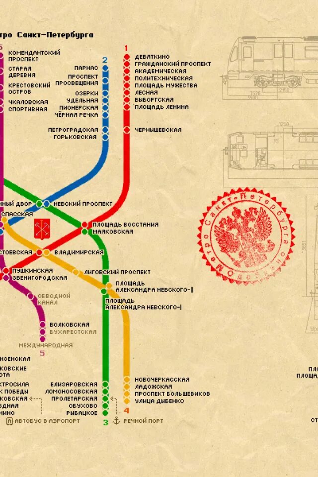 Схема петербургского метрополитена 2023. Восстания какая ветка. Схема метро санкт-петербурга 2022. Схема линий петербургского метрополитена. Схема линий петербургского метрополитена.