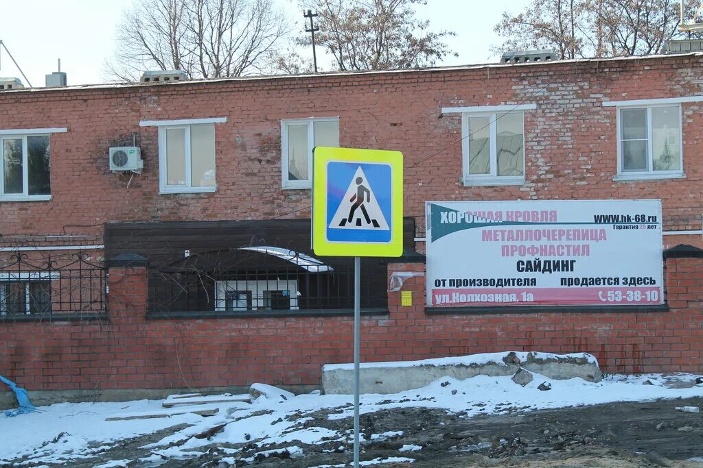 хорошая кровля тамбов