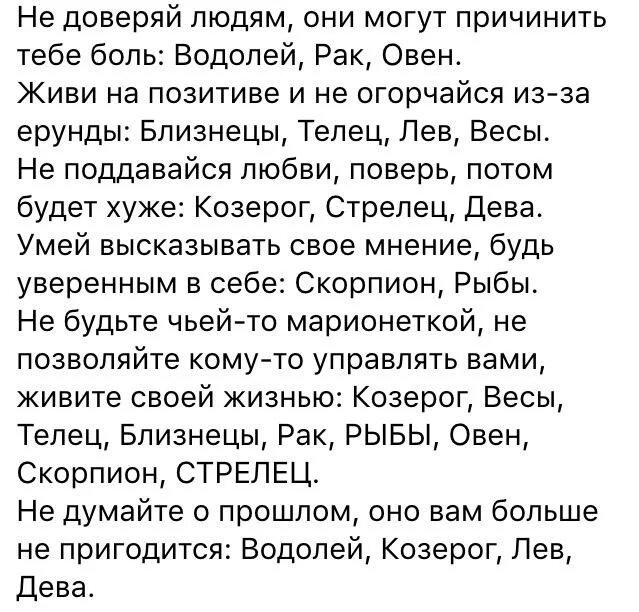Факты о знаках зодиака овен. Статусы про овнов женщин. Гороскоп 2014г. Как причинить себе физическую боль. Овен начальник овен подчиненный.