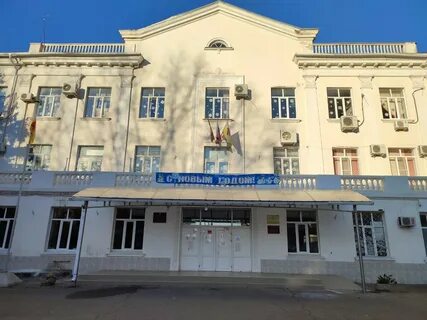Школа 97 краснодар