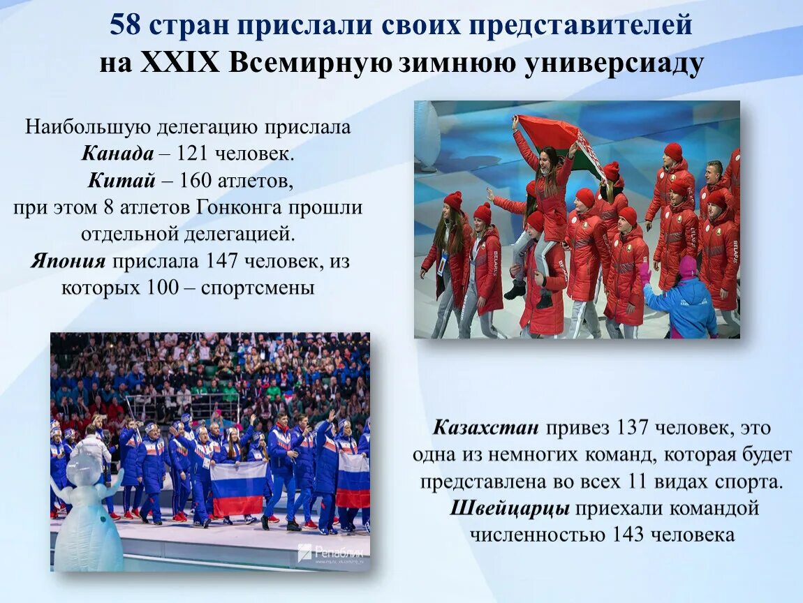 Страна прислать