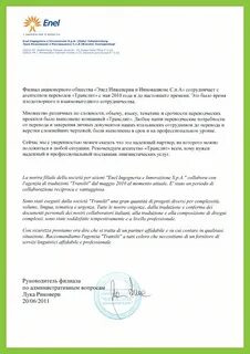 Агентство переводов отзывы