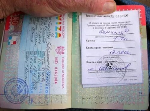 Можно ли в молдову. Виза в молдову. молдова виза для россиян. виза в молдавию для россиян. молдавия виза для россиян 2025.