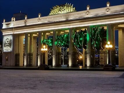 Парк горького в новогоднюю ночь