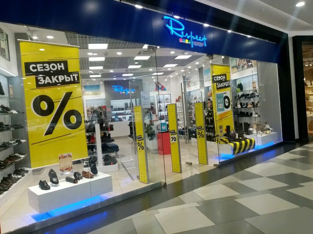 респект липецк каталог. магазин респект обувь. респект обувь липецк. обувь ривьера. магазин респект липецк официальный.
