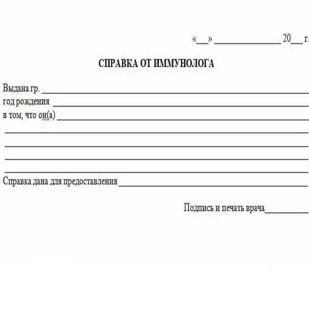 Пров ка