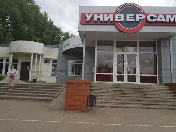 Центральная 1а 1. Универсам Каменка Пензенская область. Ул Центральная 1а Каменка Пензенская область. Магазин Союз Каменка Пензенской. Центральная 1 Каменка Пензенская область.