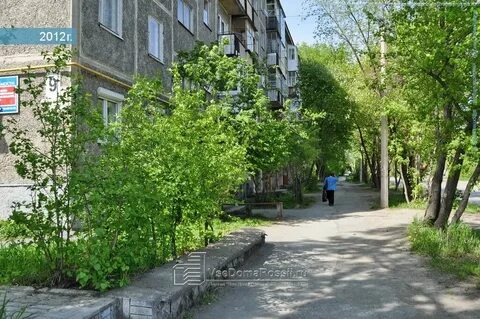 Первоуральск 9