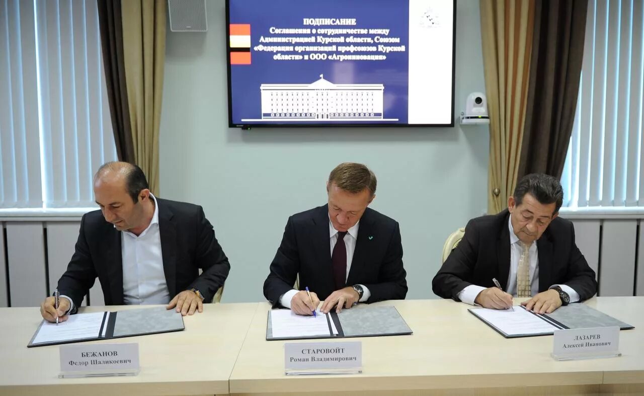 сырец. агроинновации. агроинновация льговский ооо. агроинновации. агроинновации.