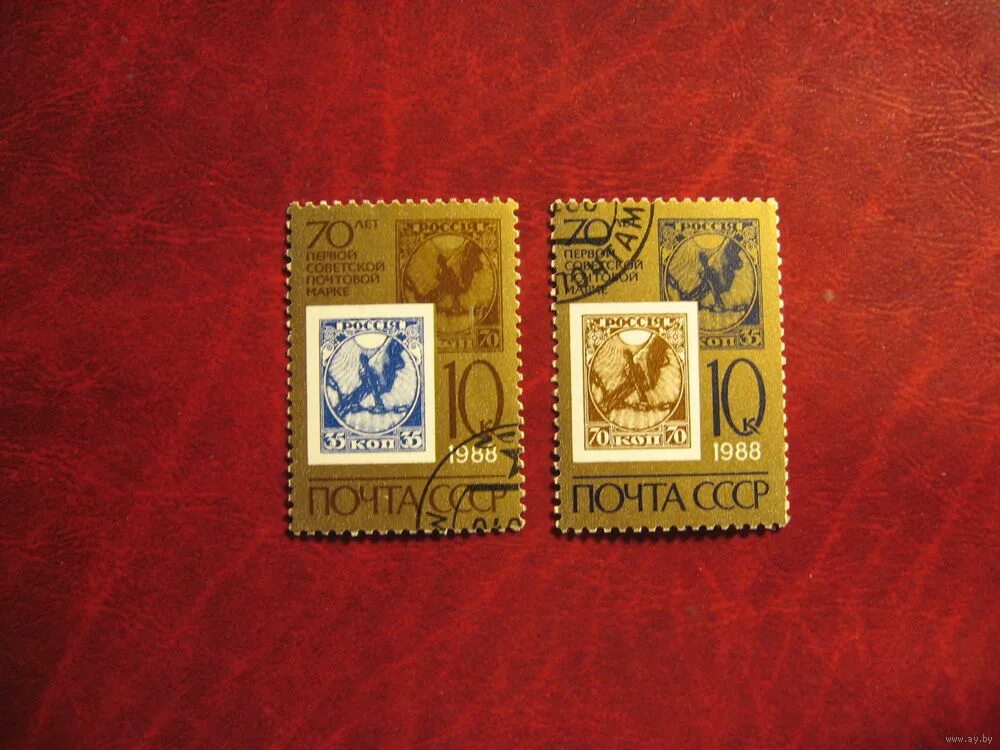 всемирный день моря с 1978 г. марки ссср 1988 года. марки сталинградской битве марка. марки болгария заводы. марка влксм.