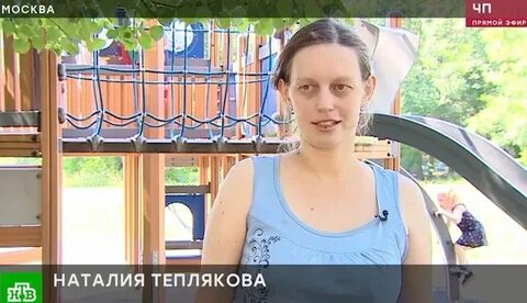Тепляковы последние новости дзен