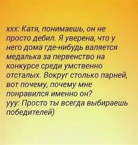 Именно это просто. Именно это просто. Именно мем. Полные трындец фото. Почему человек просто так плачет.