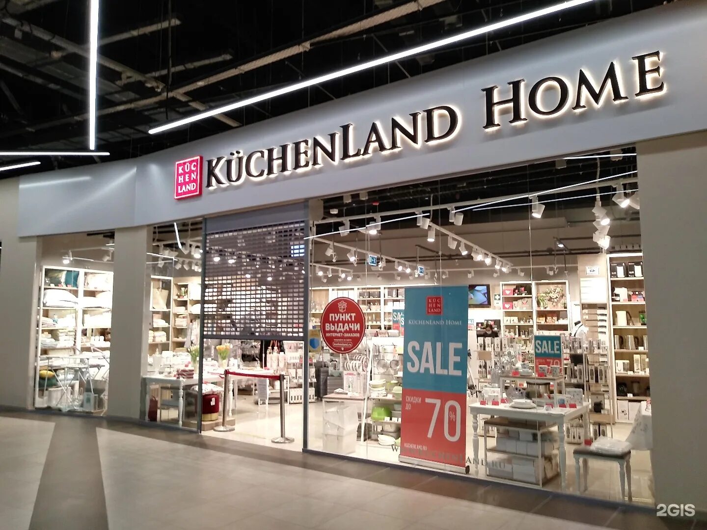 Kuchenland сургут. Кюхенленд иркутск. Кюхенленд иркутск. Кюхенленд новороссийск. Магазины кюхенленд интерьер.