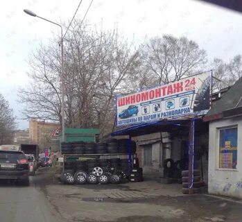 Снежная 6