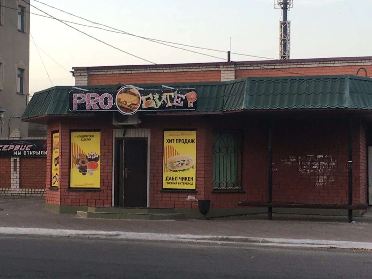 бобровая улица. бобров, ул. бобров центр города. бобровая улица. бобров (воронежская область), улица авдеева, д.