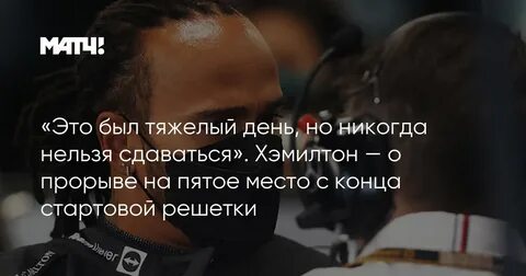Песни сдаваться нельзя