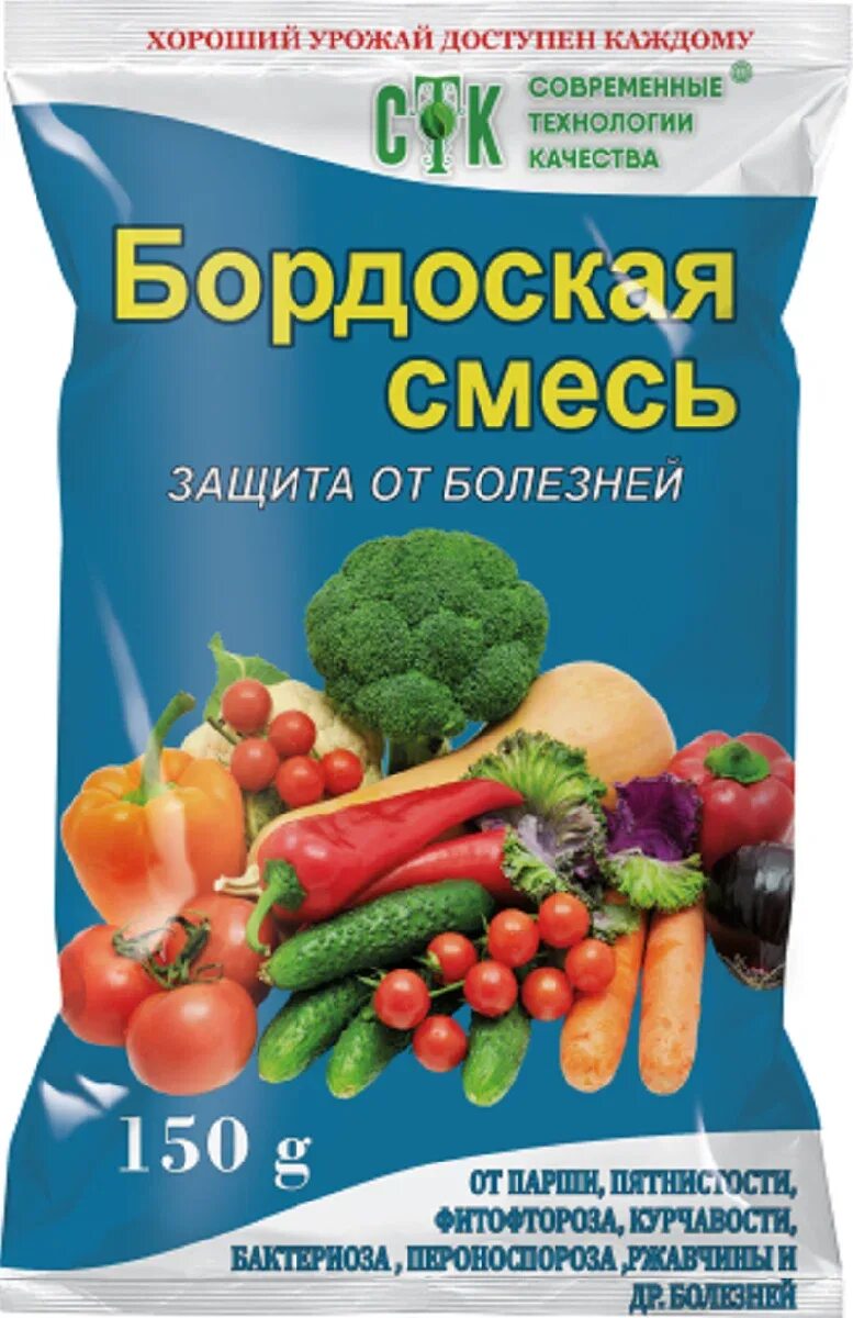 Бордоская смесь 150 г "СТК" (1*10). Удобрение бордоская смесь 150г (10) СТК. Бордосская смесь 150 гр СТК. Бордосская смесь 100 гр. Готовая бордосская смесь