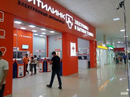 Ситилинк тюмень
