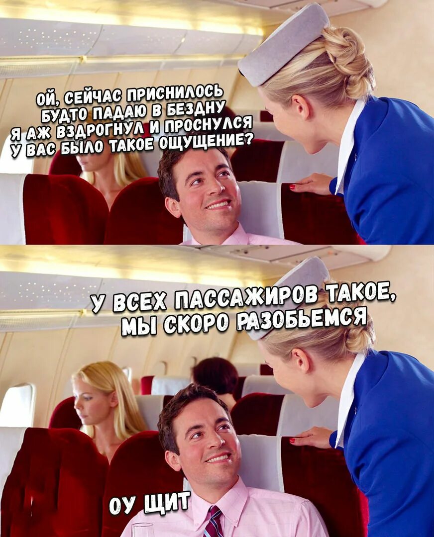 Что такое скорее всего. Аморальные анекдоты. абитуриент прикол. смешные аморальные мемы. что такое аморальные мемы и приколы.
