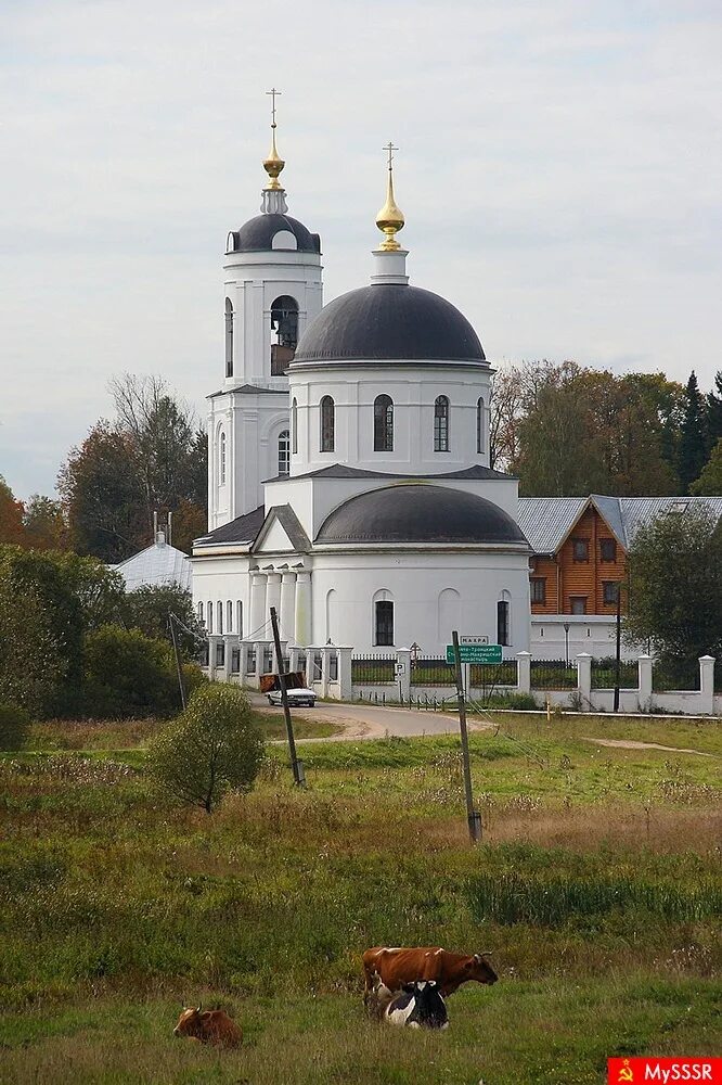 Свято троицкий махрищский