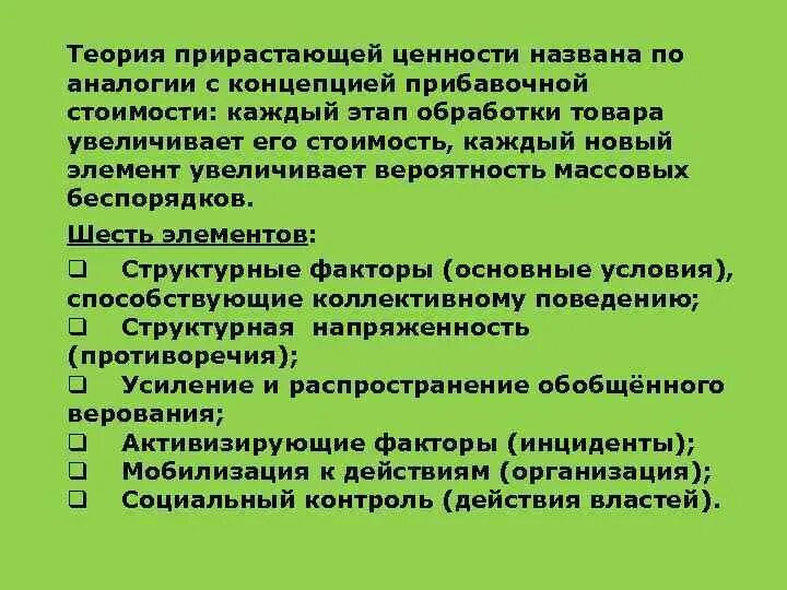 Аксиология это учение о. Понятие общечеловеческие ценности. Духовной ценностью называется. Что автор называет ценностью. Моралисты и другие названия.