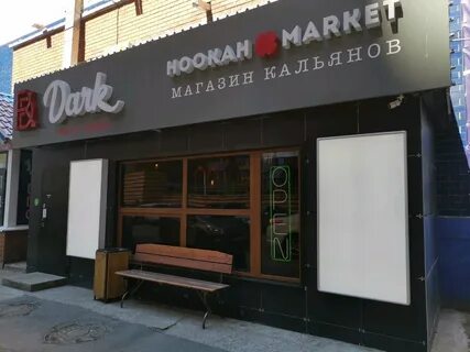 Деспорт ул юности 8 отзывы