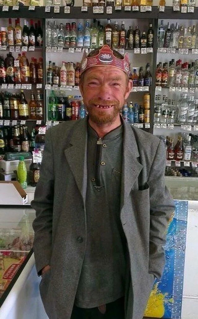 Стаж алкаша большой сорок лет. Полный алкаш. Усов игорь эртиль. Полный алкаш. Полный алкаш.