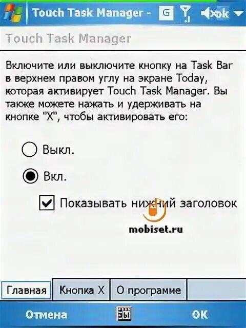 Система учета для кофейни. Lodging touch система управление. Photoshop для планшета android. Либра pms. Программа touch.