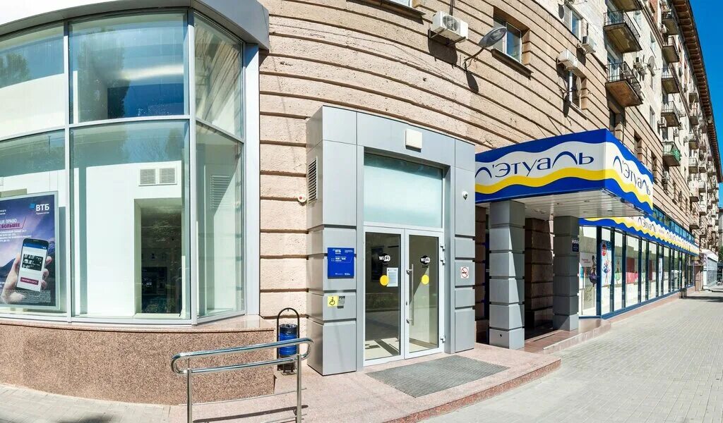 волгоград ул аллея героев 4. волгоград ул аллея героев 2. волгоград улица аллея героев. аллея героев волгоград молодежный театр. аллея героев 1 волгоград.