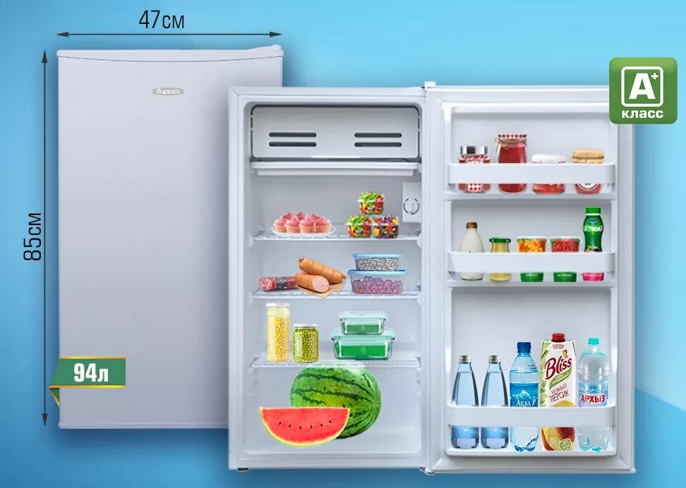 Холодильник Бирюса м90. Однокамерный холодильник Бирюса б-m90. Холодильник Бирюса 90. Однокамерный холодильник Бирюса 8. Купить холодильник 85