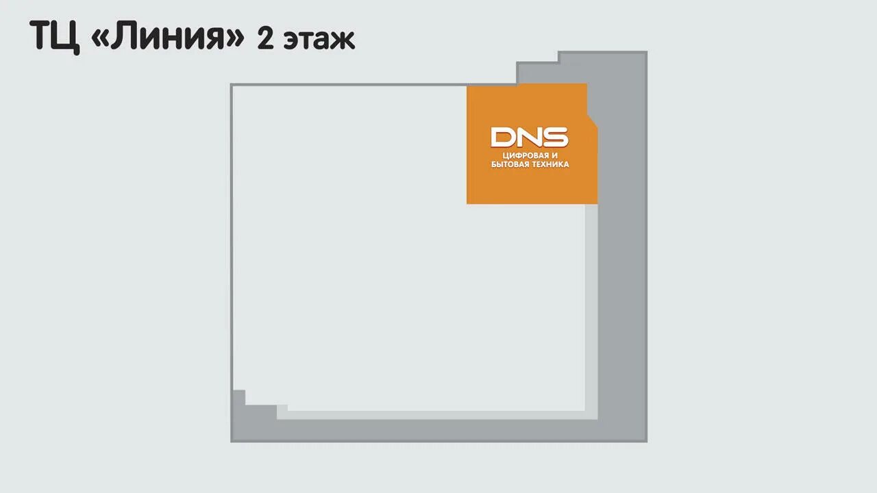 линия белгород график работы. проект белгородского метро. линия каталог товаров. линия белгород график работы. метро в белгороде станции.