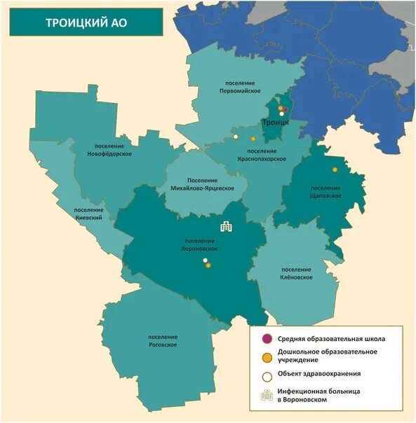 Карта ТИНАО Троицкий и Новомосковский административный округ. Округ ТИНАО Москва. Троицкий административный округ на карте. Новомосковский административный округ районы. Тинао москва расшифровка