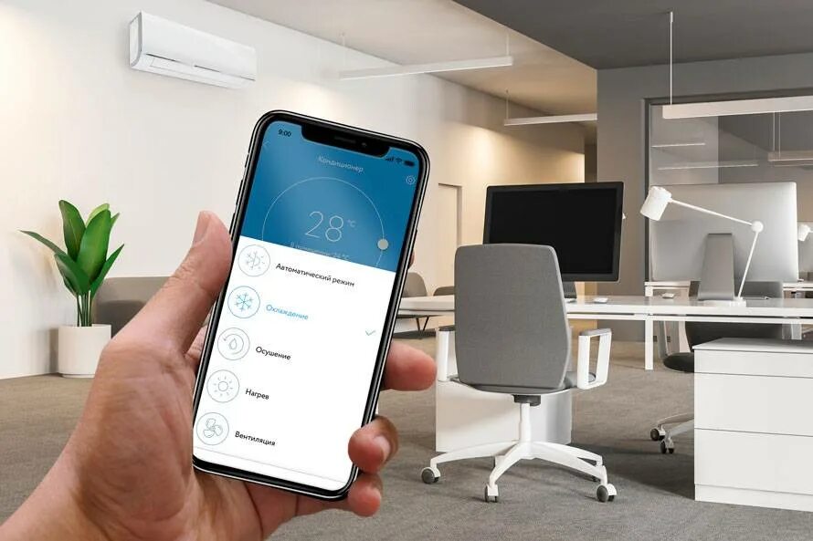 Управление кондиционером с телефона. Кондиционер умный дом. Управление кондиционера со смартфона. Дистанционное управление с телефона.