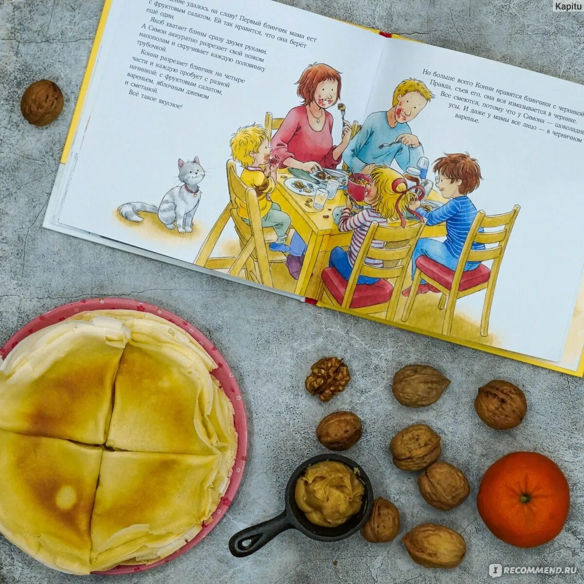 Мама с ребенком на кухне. Девушка с блинами на масленицу. Конни печёт блинчики. Кухня для детей. Мама с дочкой пекут блины.