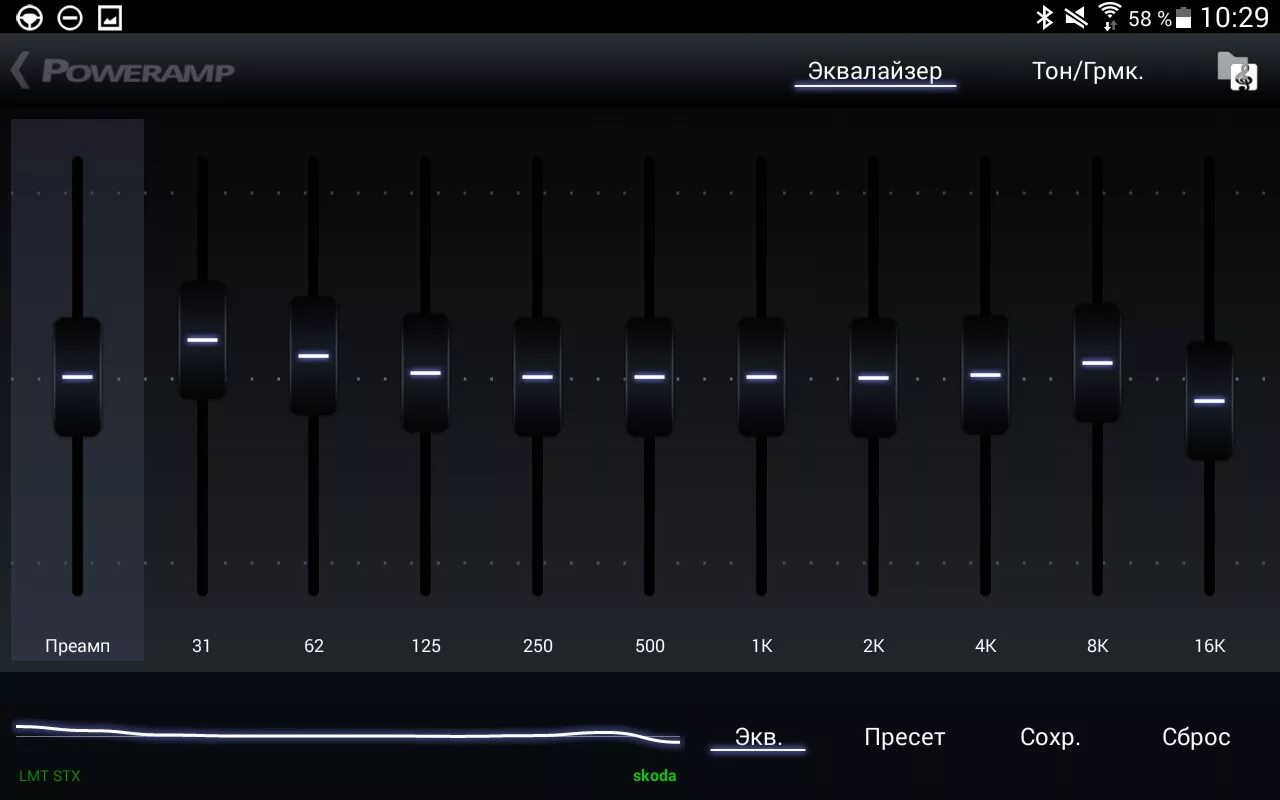 Эквалайзер под басс самсунг. Эквалайзер для наушников g530. Эквалайзер для наушников 400pro. G332 эквалайзер. Эквалайзер лучшее звучание