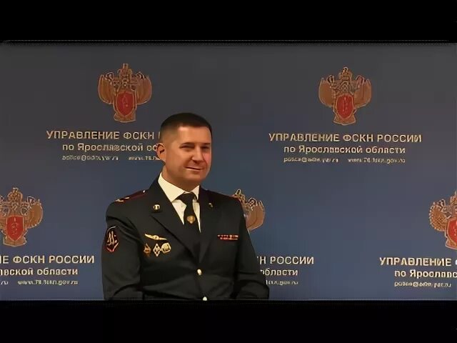 Сайт фскн