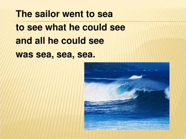 Go to the sea. Скороговорка a Sailor went to Sea. He went to Sea to see what he could see. Скороговорка Sea see. A Sailor went to Sea to see what he could see.