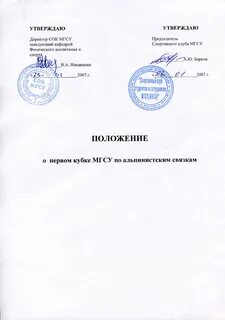 Лист ппр