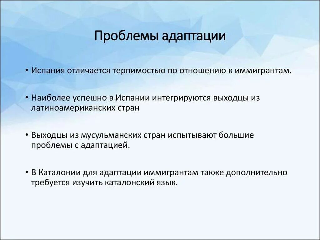 Проблемы адаптации персонала. Проблемы адаптации персонала