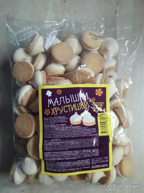 Печенье сдобное "малышки хрустишки", 250 г. Печенье малышки хрустишки состав. Печенье малышки хрустишки 250г. Пиченьки малышки хрустишки. Печенье малышки хрустишки 250г.