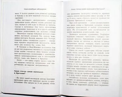 Книга всеобщих